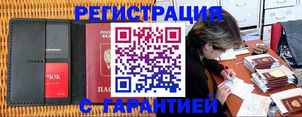 пропишу в квартире в Чернушке