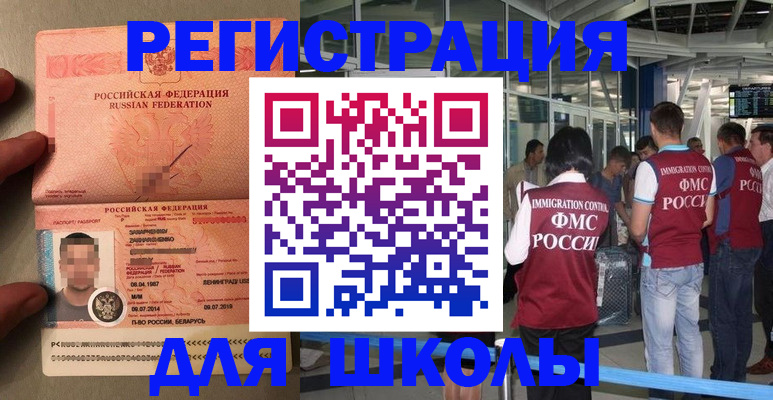 прописка гарантия в Чернушке